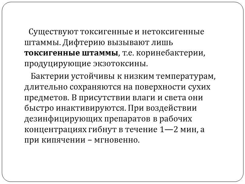 Симптомы.          Заболевание обычно начинается с