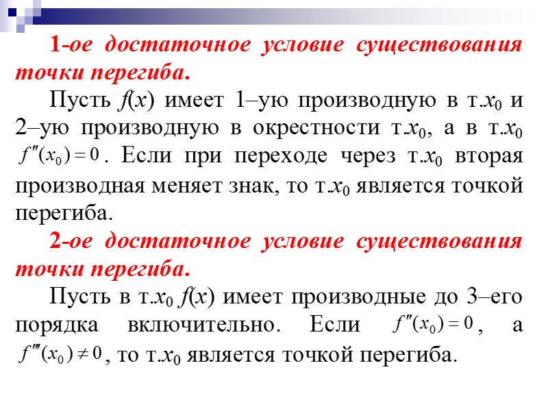 Сформулировать доказательство