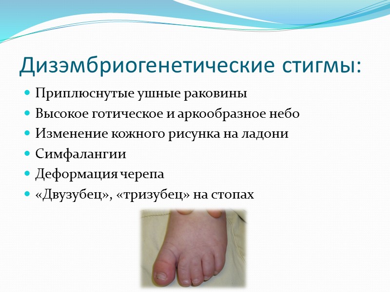 Миотонические симптомы Активная миотония (миотонические спазмы в сгибателях пальцев и жевательной мускулатуре.Появляются  сначала