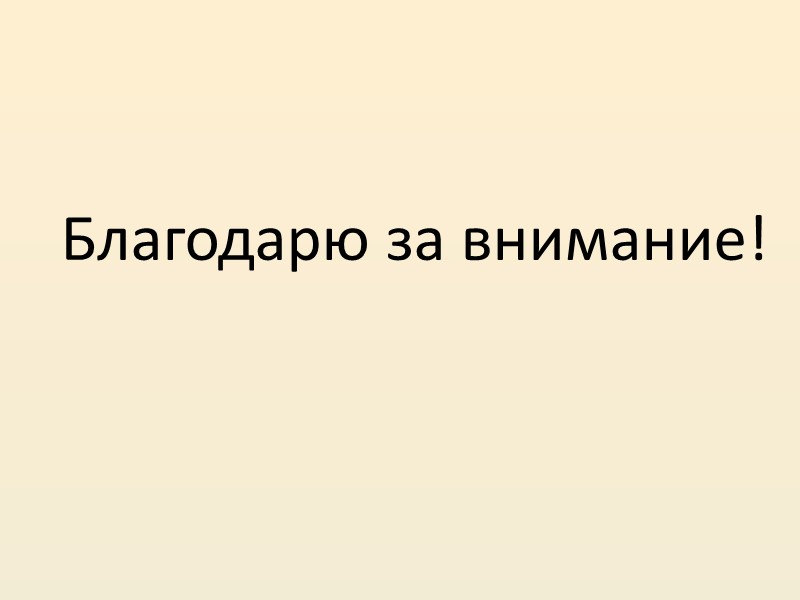 Дифференциальная диагностика кариеса в стадии пятна с       