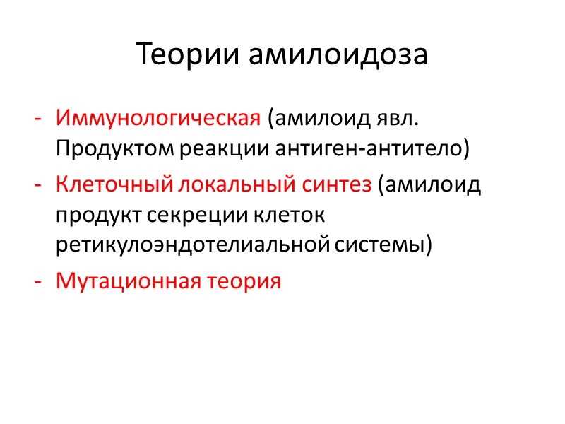 Гемосидероз легкого.  Реакция Перлса.