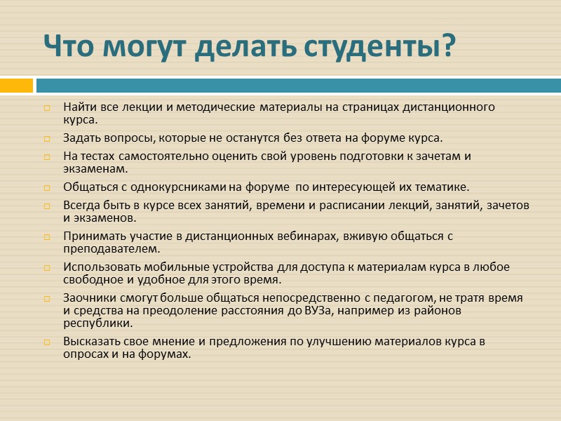 Лекция Лекция – набор страниц и правил перехода