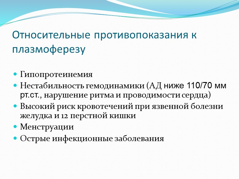 Основное задание оперативного лечения кишечной непроходимости – устранение непроходимости и установления жизнеспособности кишки. Декомпрессию