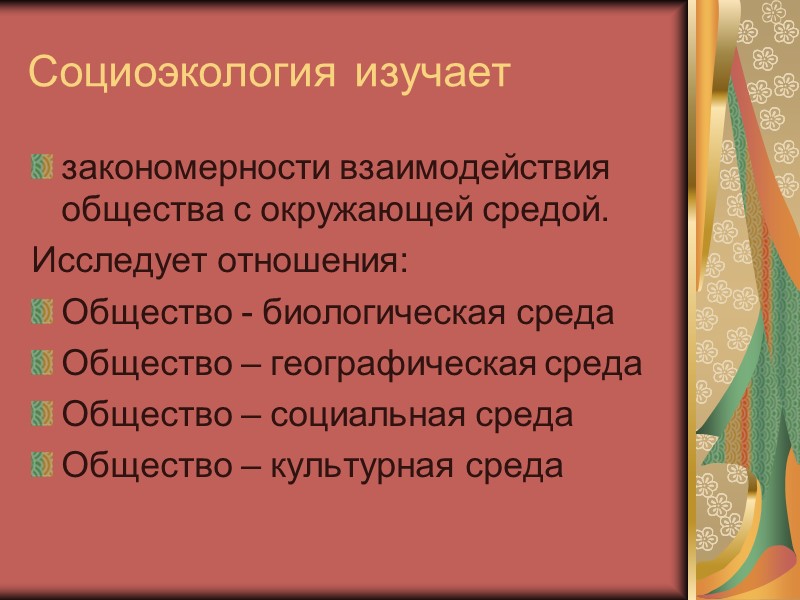 Даосизм: “Хороший человек должен жалеть о злонравных поступках других; смотреть на удачи других, как