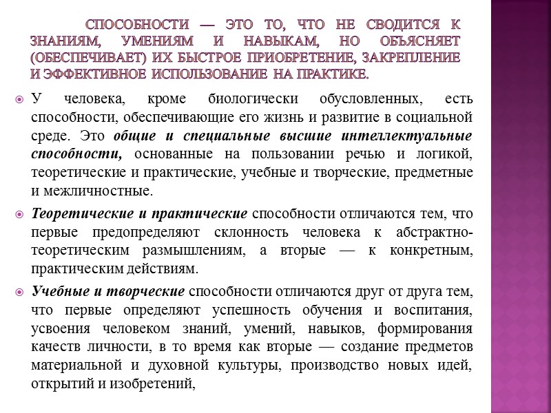 Периодизация Л.С. Выготского и Д.Б. Эльконина  В ней используются три критерия - социальная