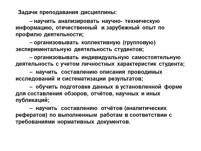 Алгоритм поиска поставленной коллективной технической задачи по повышению качества строительного гипса методом «мозговой штурм»