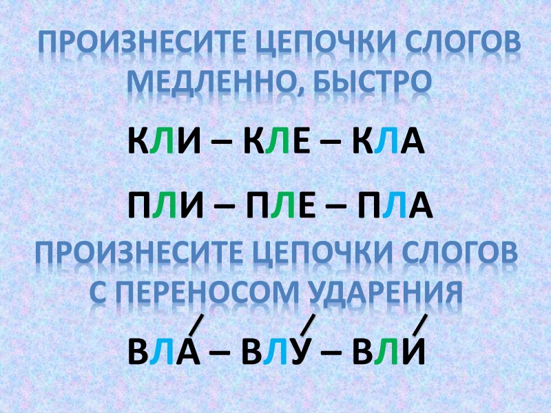 «Найди СВОЙ ДОМИК»