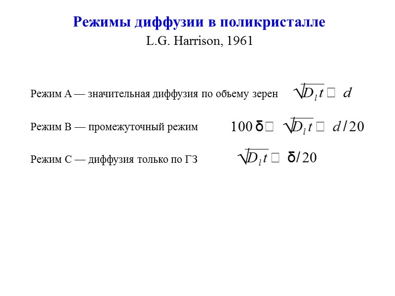 Резюме лекции П