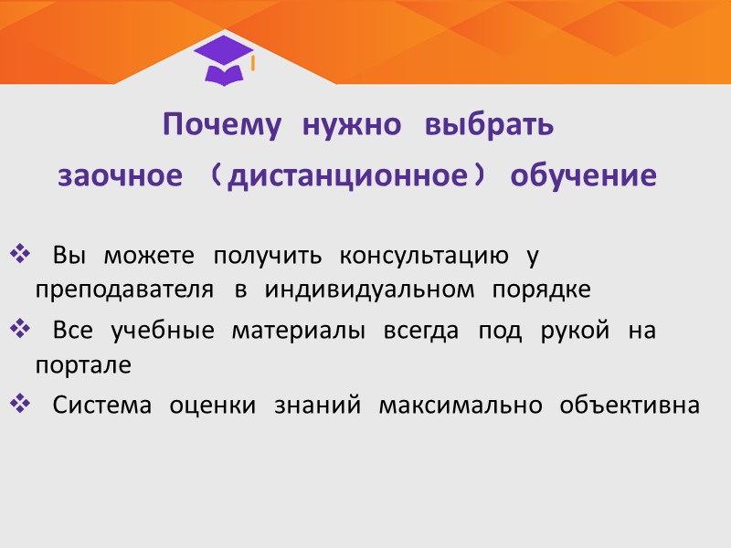 Сроки и стоимость обучения Бакалавриат: На базе 11 классов – 5 лет. Стоимость от