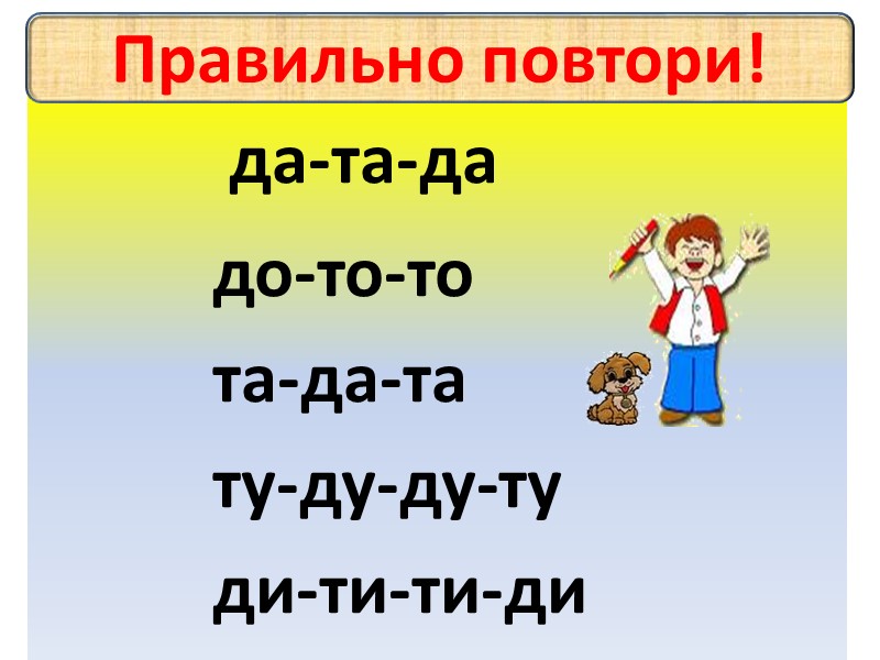 Посмотри на картинки. Какая картинка лишняя?