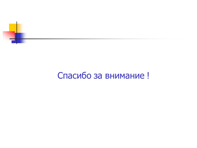 Таким образом, формула определяет бесконечно малое приращение ∆y дифференцируемой функции y (при y≠0) в