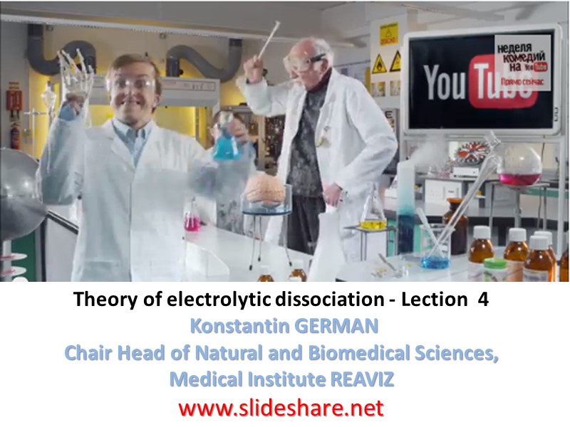 Theory of electrolytic dissociation - Lection  4  Konstantin GERMAN Chair Head of
