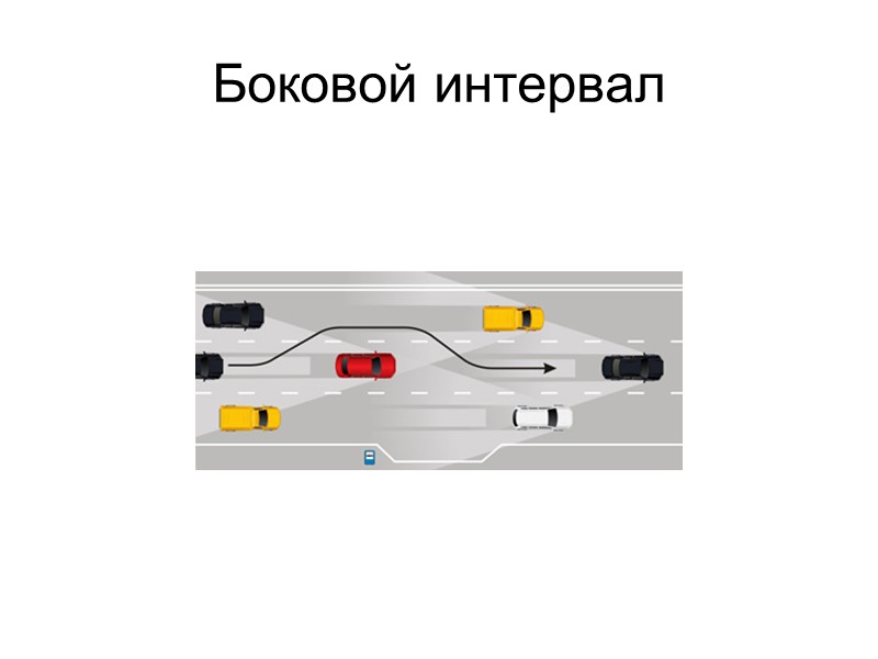 На экзамене! Разворот на 180* Самое главное, это, конечно же, не сбить и не