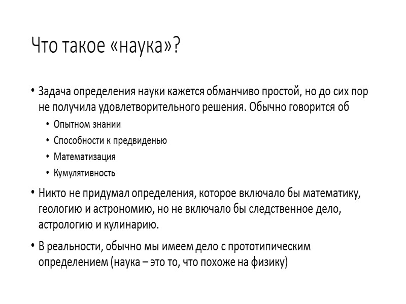 Тест 4. Олигополистическая конкуренция Две фирмы выпускают товар, себестоимость которого равна 3. Они могут