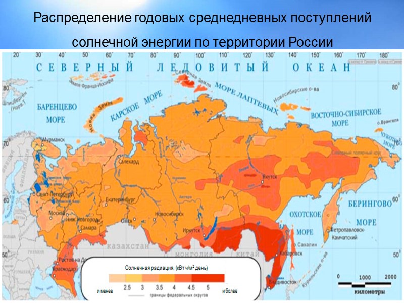 Локальная дифференциация геосистем — это, по А. Г. Исаченко, проявление активного начала, заложенного в