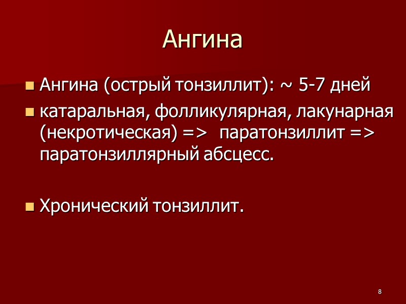 Препараты антитоксических антител С целью инактивировать токсин в крови  (антитела в клетку не