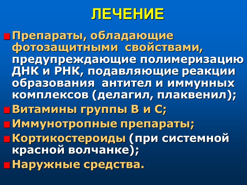 СЕБОРЕЙНАЯ ЭКЗЕМА:   Различие: Нечеткая отграниченность очагов поражения розового цвета с желтоватым оттенком,