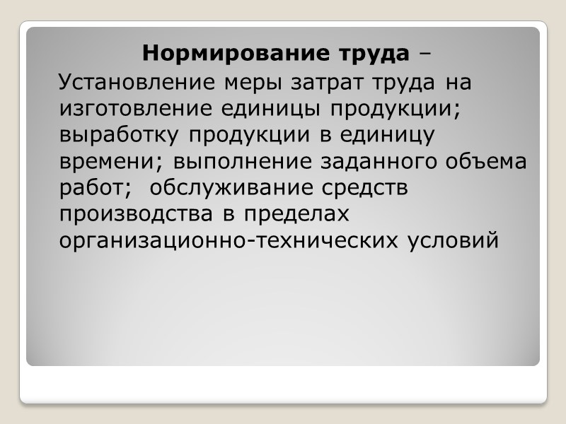 2. Научно-методическая документация  Методические пособия, Инструктивно-методические пособия, Информационные пособия, Описание инновационного опыта, Учебно-методические