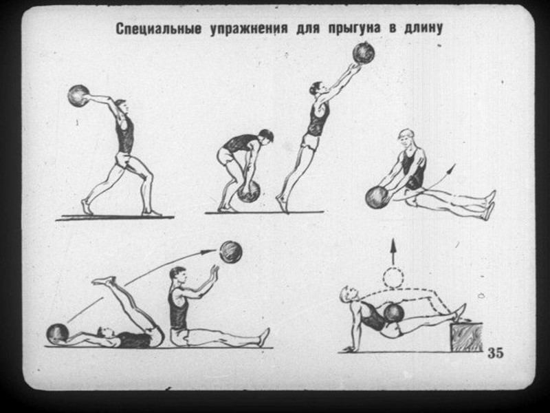 Древнегреческие атлеты держат в руках специальные гантели (каменные или металлические).Раньше считали, что они усиливают