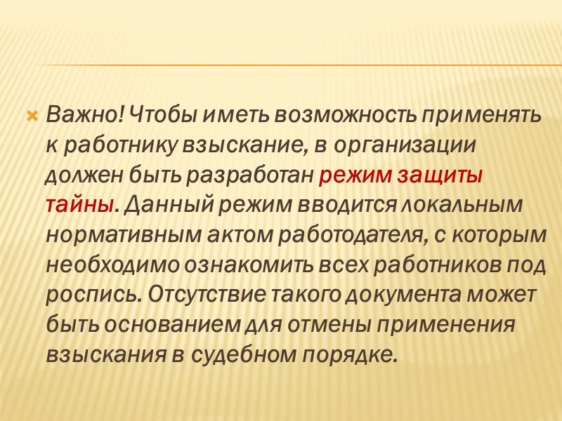 Правомерно ли увольнение работника за прогул, если он не выходит в течение месяца на