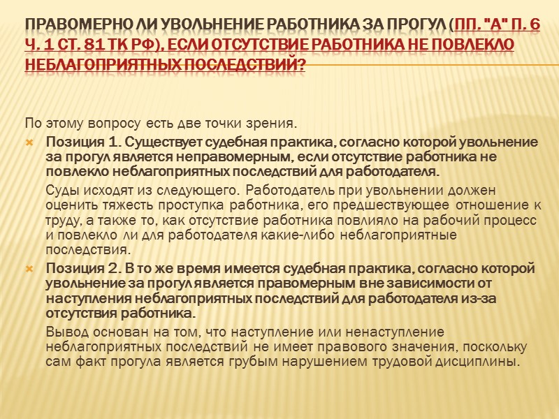 Выдача документов, связанных с работой  Согласно ч. 4 ст. 84.1 ТК РФ в