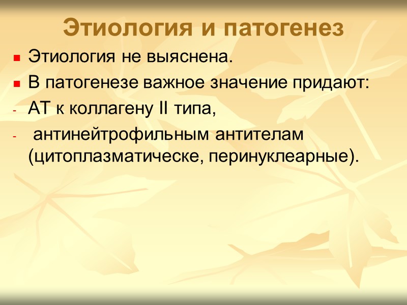 Эпидемиология ССД      Случаи ССД регистрируют во всех регионах мира,