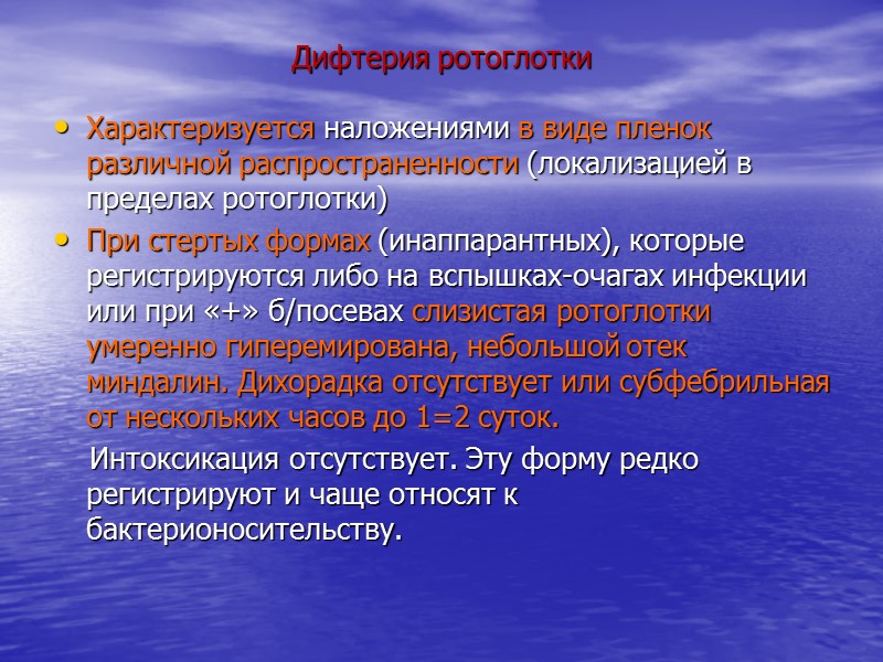 Структура токсина Анализ токсина показал, что он состоит из 3 структур:  первая приводит