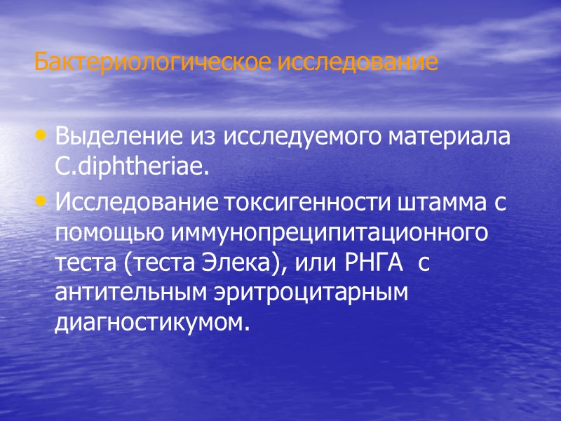 - Интоксикационный отек – инфекционный процесс, который проявляется в виде отека п/кожной клетчатки, слизистых