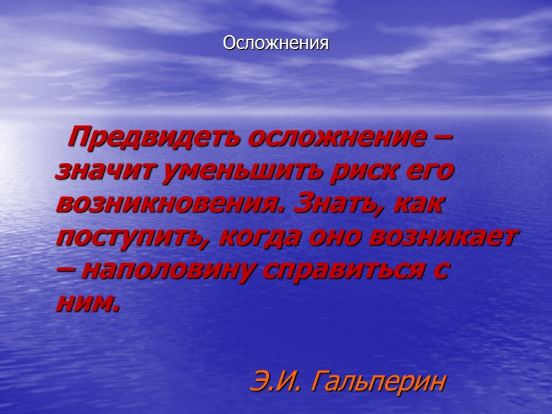 Бактериологическое исследование Материал - слизь и пленки из ротоглотки и носа. Для взятия мазка