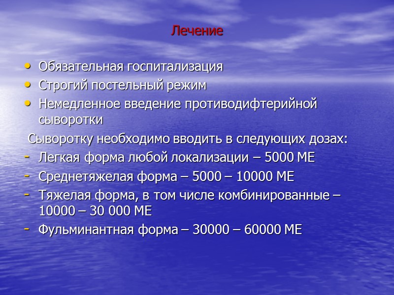 Опорные признаки Появление плотных, серовато-белого цвета пленок, плотно спаянных с подлежащей тканью Наличие отека