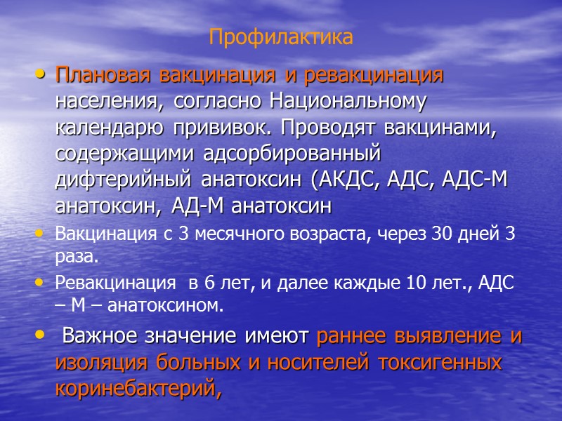 Дозы противодифтерийной сыворотки Токсическая дифтерия ротоглотки: I ст. тяжести     