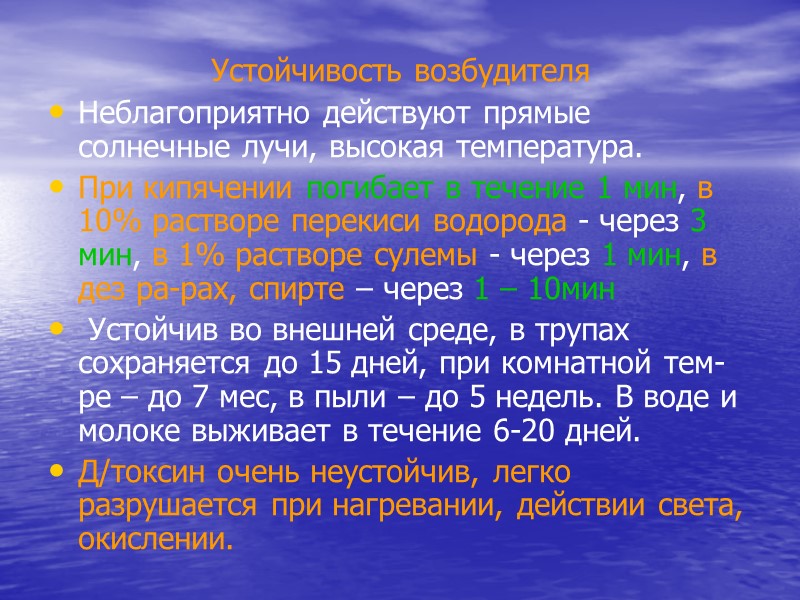 Профилактика Плановая вакцинация и ревакцинация населения, согласно Национальному календарю прививок. Проводят вакцинами, содержащими адсорбированный