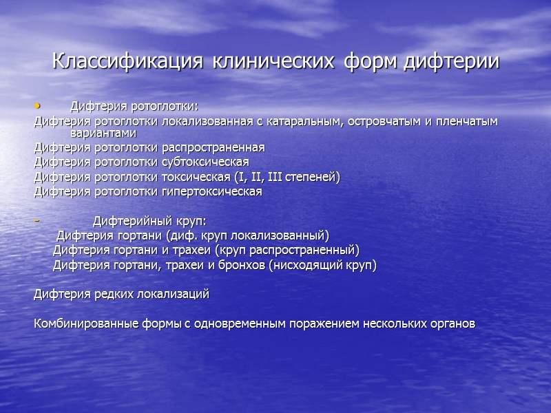 Характеристика эпидемического процесса Цикличность подъемов заболеваемости (связана с низким охватом детского населения прививками) Сезонность