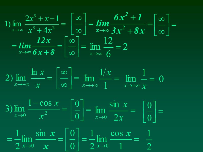 Касательной к графику функции y = f(x) в точке M(x0;y0) называется предельное положение Касательной к графику функции y = f(x) в точке M(x0;y0) называется предельное положение