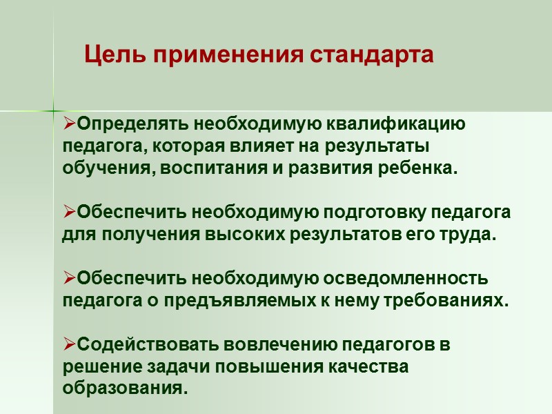 Информация о разработке профстандартов размещена на сайте Минтруда РФ в нижнем меню:  Программно-аппаратный