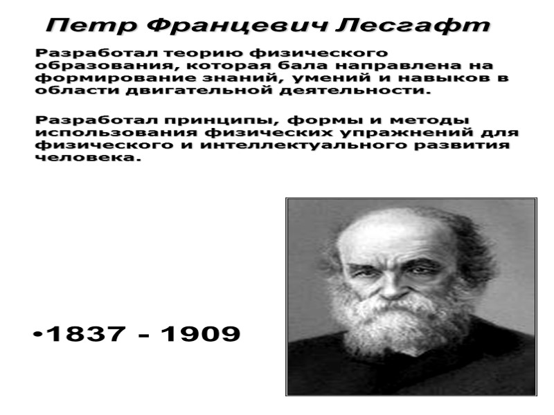 Л п теория и методика. Ю.Ф. Курамшин. Теория физической культуры и спорта Курамшин. Учебник«теория и методика физической культуры» ю. ф. Курамшин. ISBN Курамшин ю.ф теория и методика физической культуры.