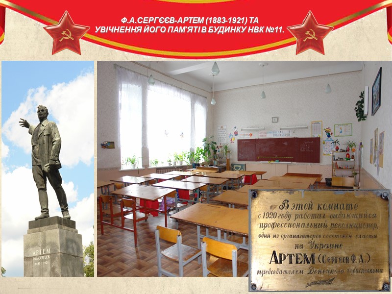 Незалежність України –  початок нового етапу історії школи Дві прибудови до школи 