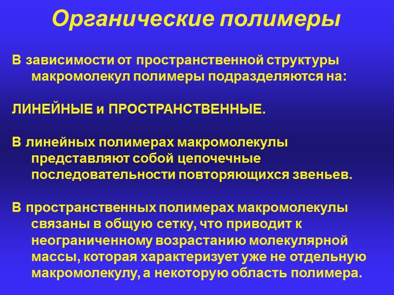 Классификация диэлектрических материалов