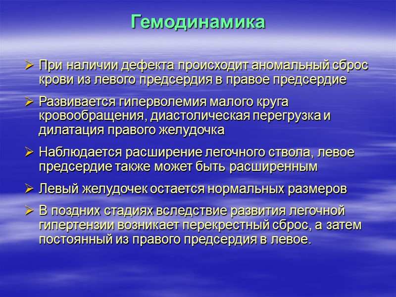 Клиника Признаки сердечной недостаточности:     - одышка,    