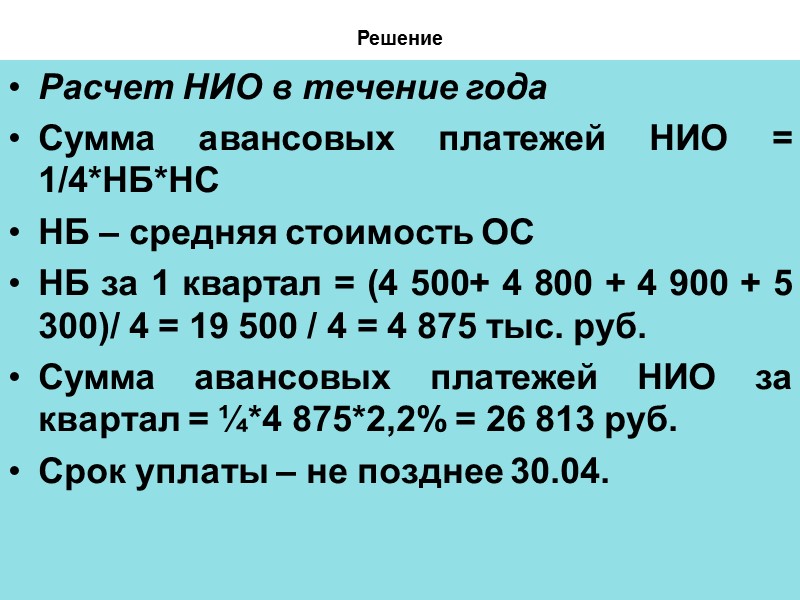 239 Решение     -на момент продажи гараж находился в собственности менее