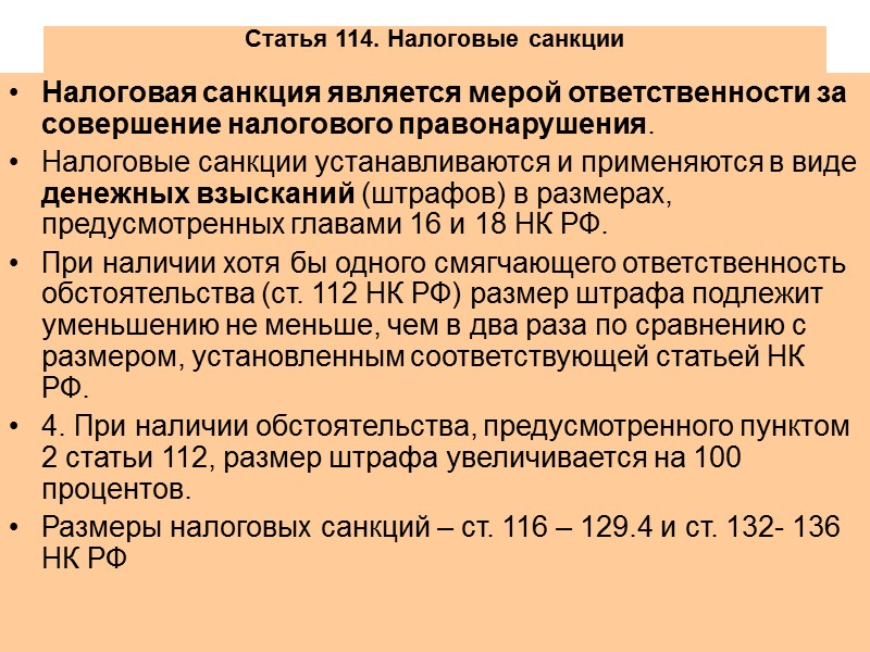 362 Упрощенная система налогообложения (глава 26.2 НК РФ)    Организации ИП Доходы