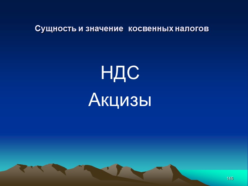 53 Продолжение    Пеня начисляется за каждый календарный день просрочки исполнения обязанности