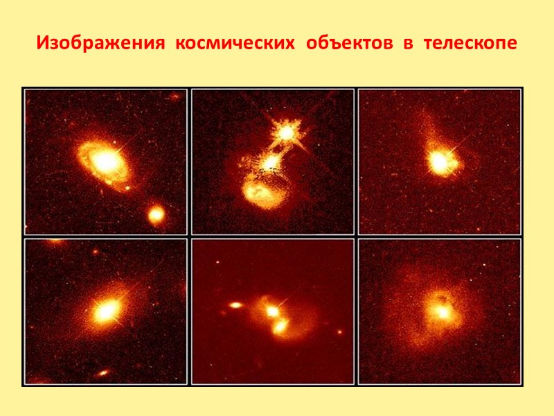 Устройство  компакт  - дисков Компакт – диск  представляет  собой 