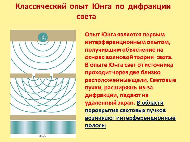 Карликовая  планета  Плутон