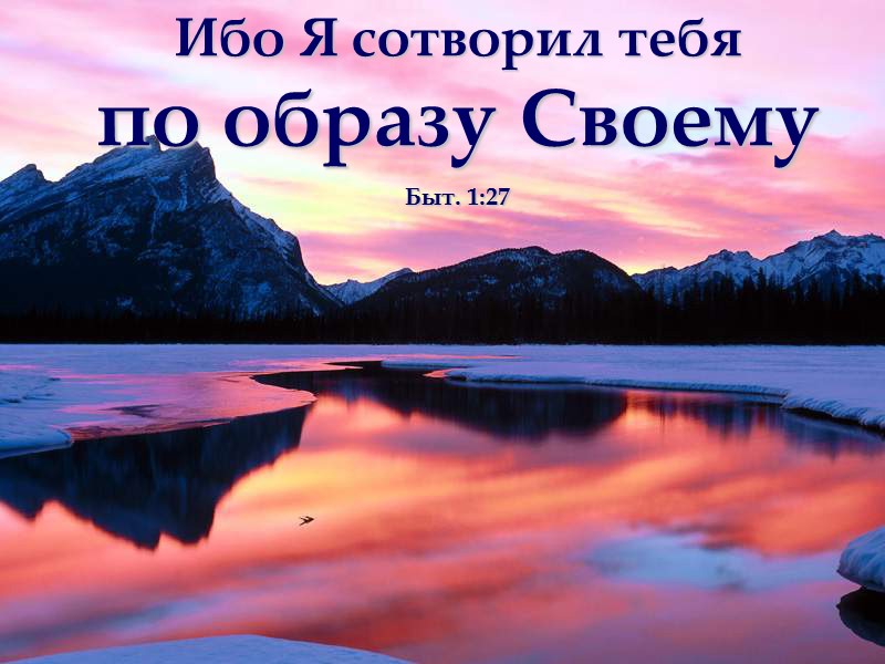 ...и избрал прежде создания мира... Еф. 1:11-12