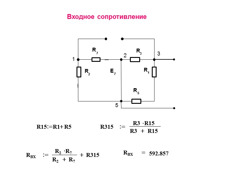 Уравнения 1.