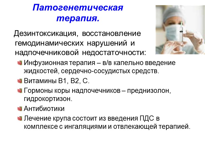 Ранние параличи возникают на 2-ой неделе - поражаются черепные нервы: парез мягкого нёба –