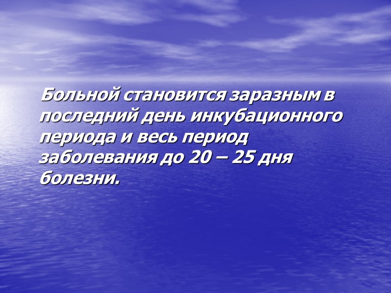 Неспецифическая профилактика:  у привитых сделать серологический контроль на напряжённость антитоксического иммунитета и срочно