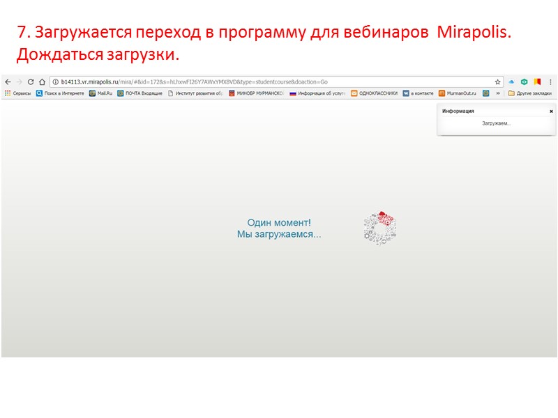 Здесь вы можете набирать свои вопросы, реплики по по обсуждаемой проблеме.. Здесь вы увидете