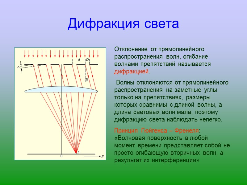 ЗАГАДКИ ПРИРОДЫ Известно, что перламутр состоит в основном из арагонита - хрупких кристаллов карбоната